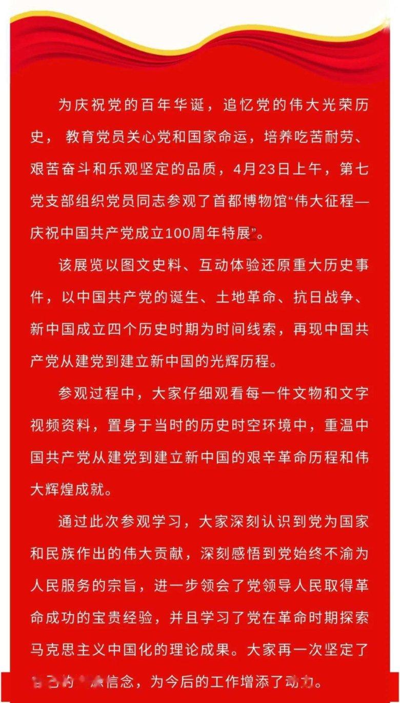 从竞技体育到全民健身,施之皓履新